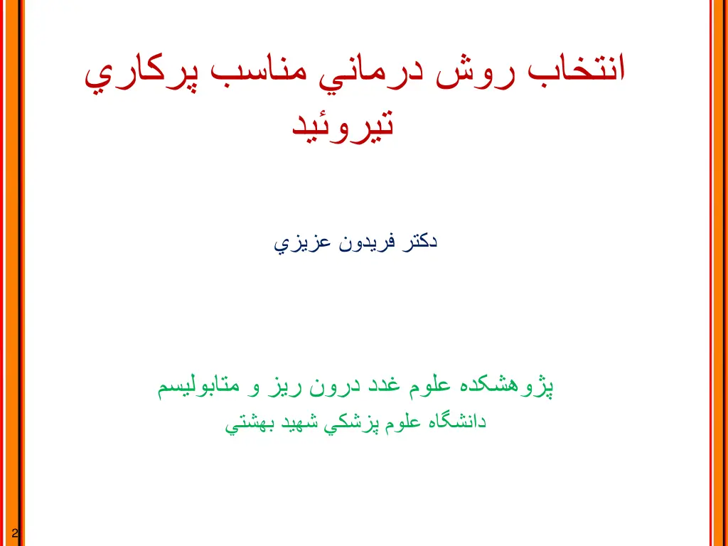 slide2