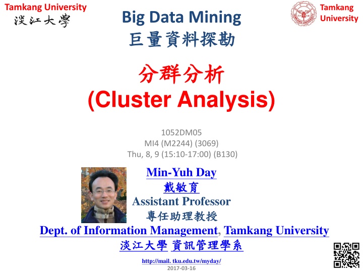 tamkang university
