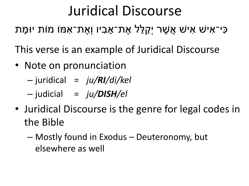 juridical discourse