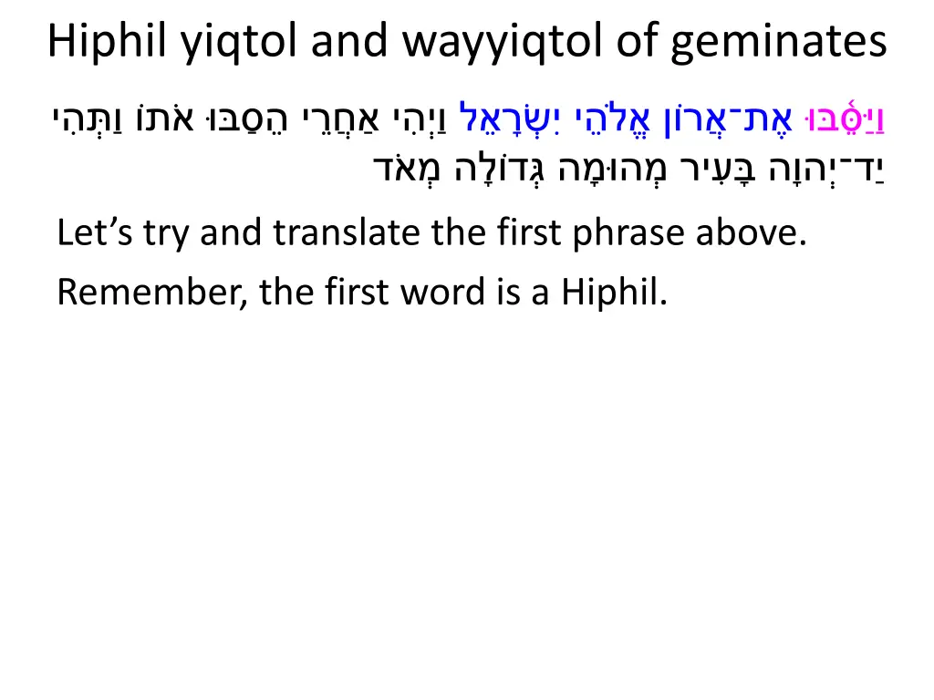 hiphil yiqtol and wayyiqtol of geminates 6