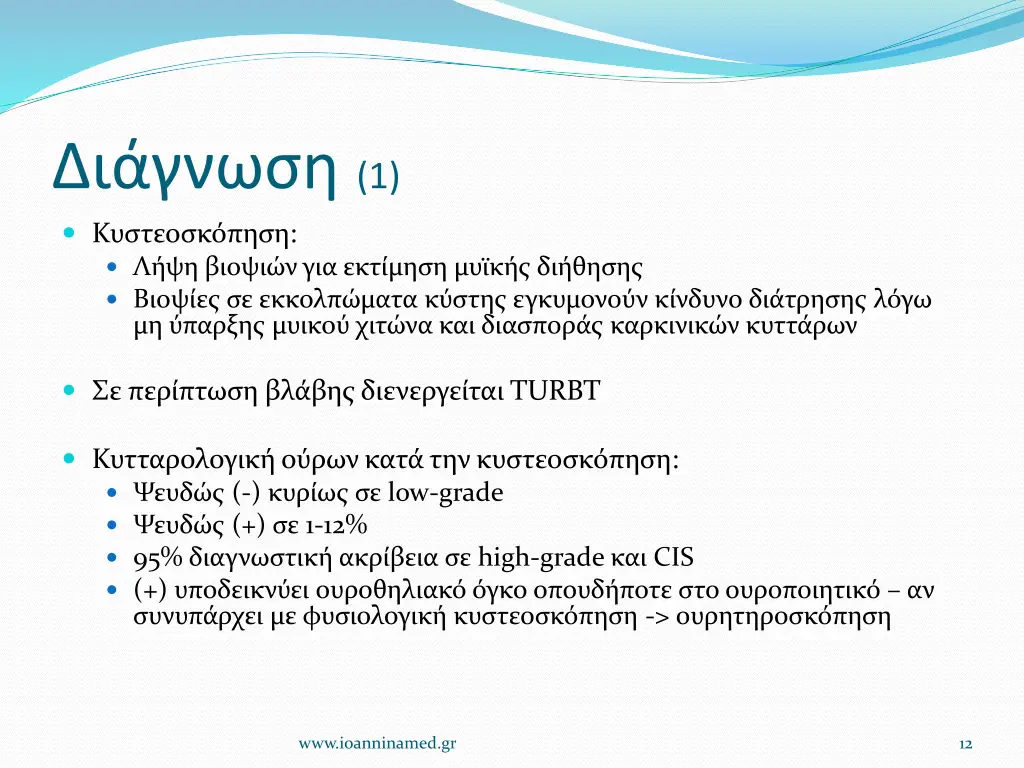 slide12