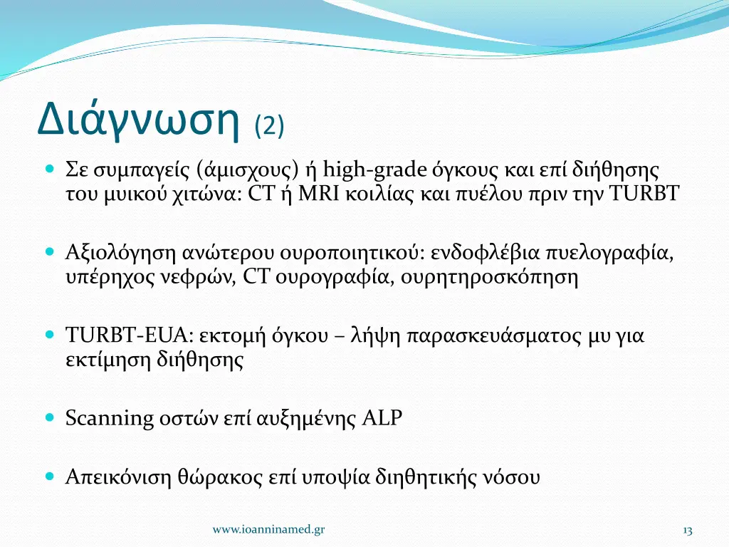 slide13