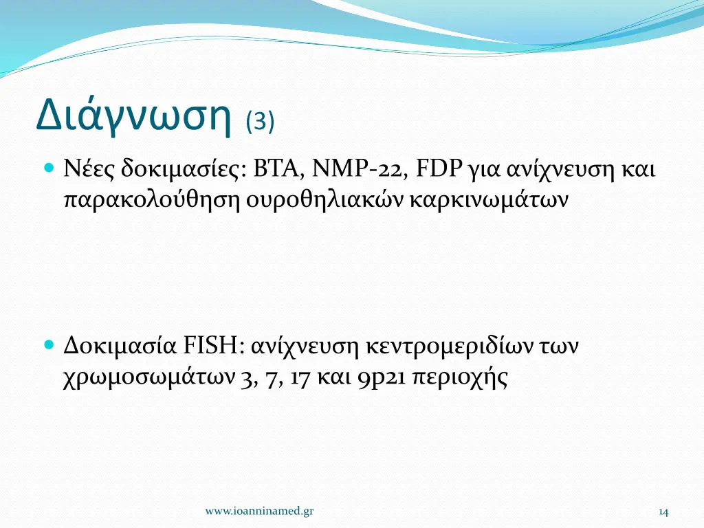 slide14