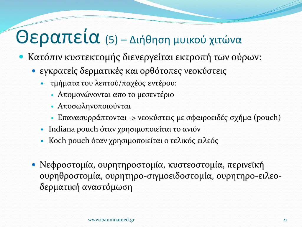 slide21