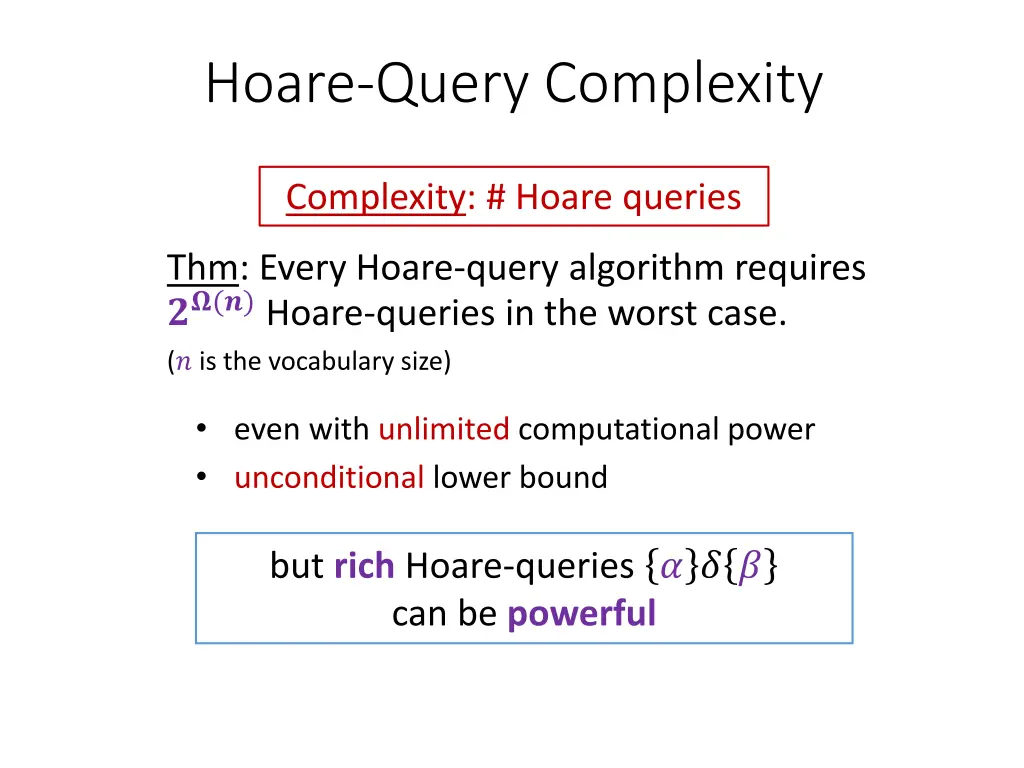 hoare query complexity 1