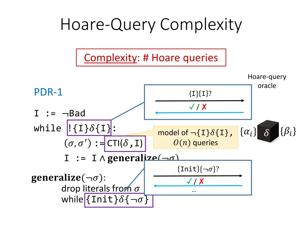 hoare query complexity