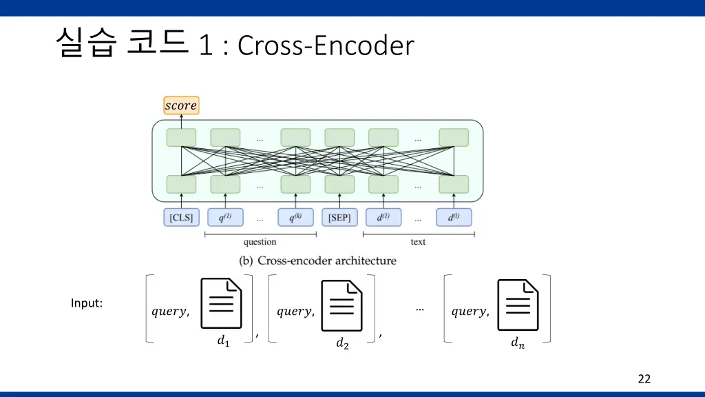 1 cross encoder 1