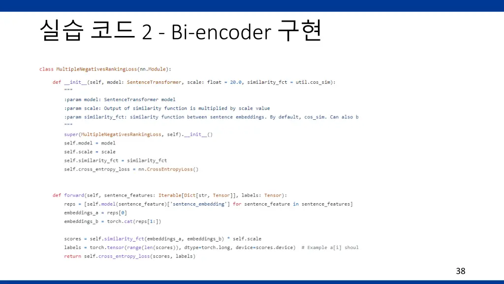 2 bi encoder 1