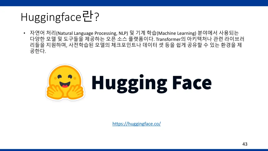 huggingface