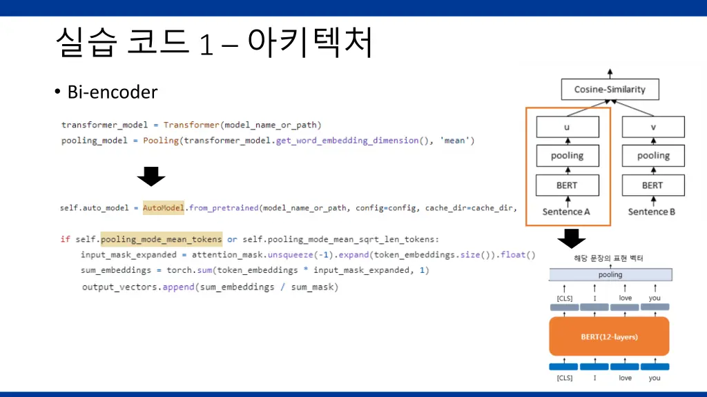 slide23