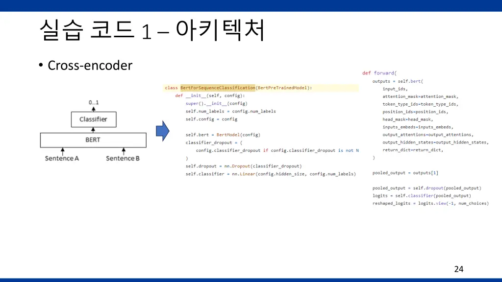 slide24