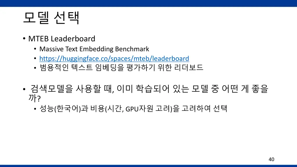 slide40