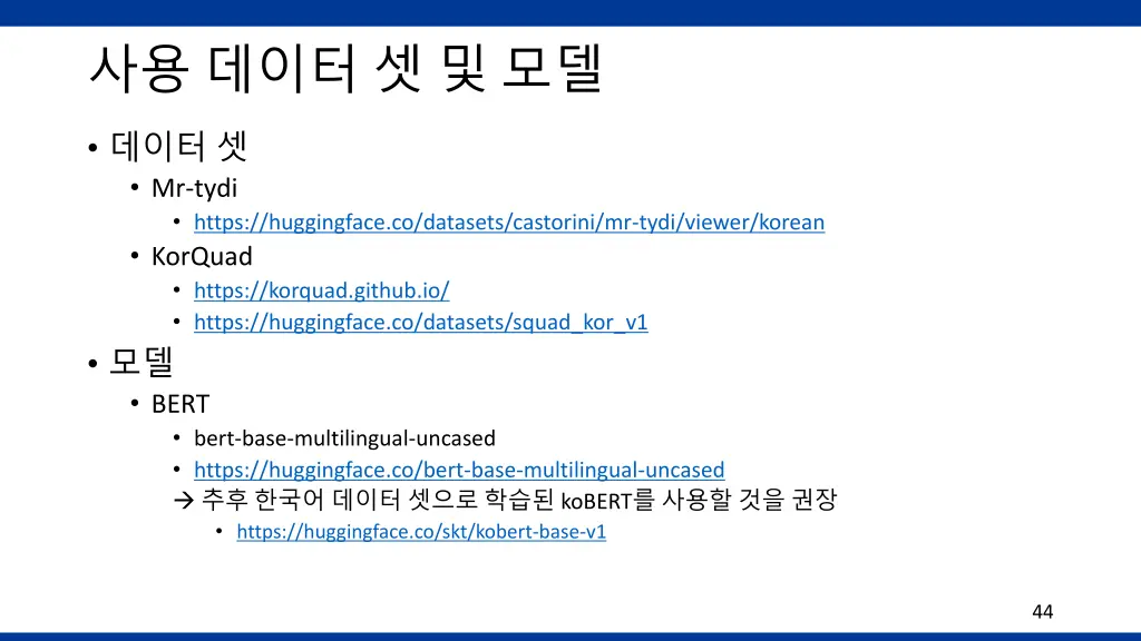 slide44