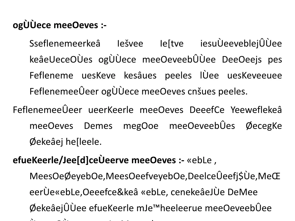 og ece meeoeves