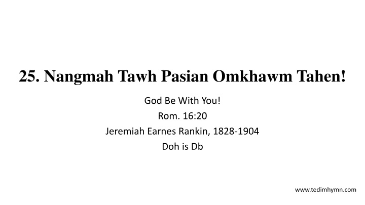 25 nangmah tawh pasian omkhawm tahen