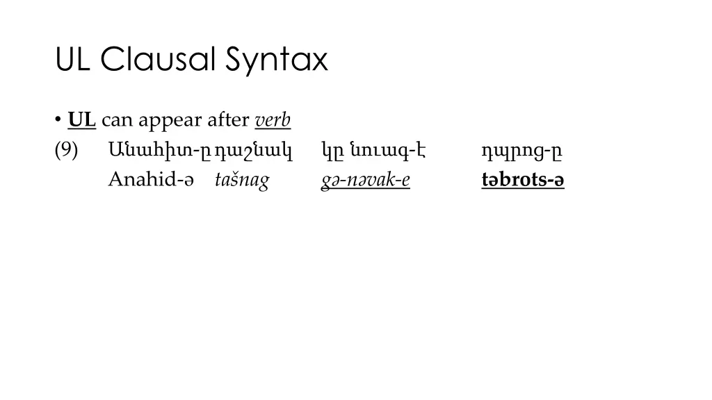 ul clausal syntax 1