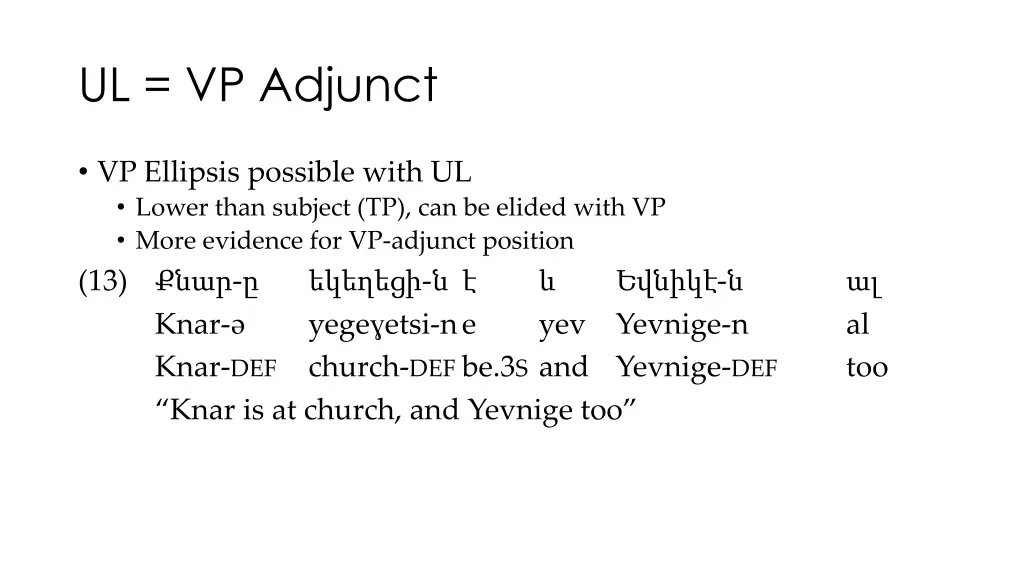 ul vp adjunct 2