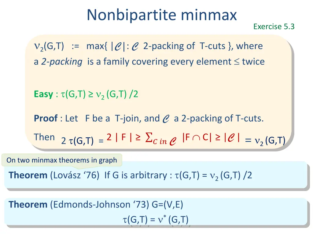 nonbipartite minmax