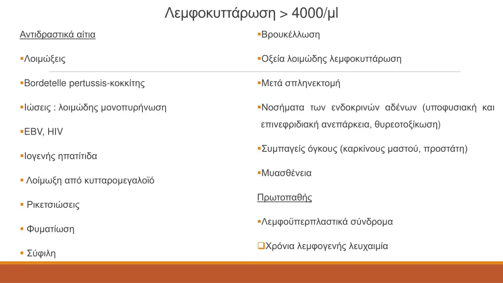 4000 l