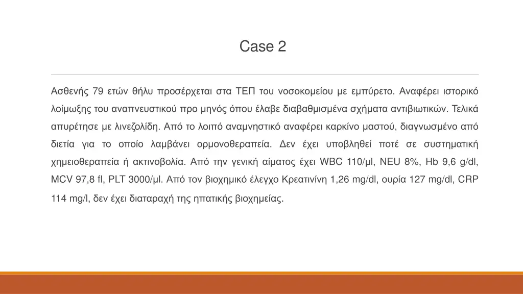 case 2