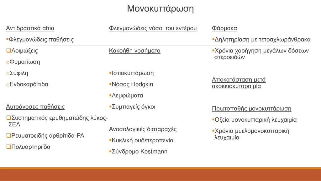 slide13