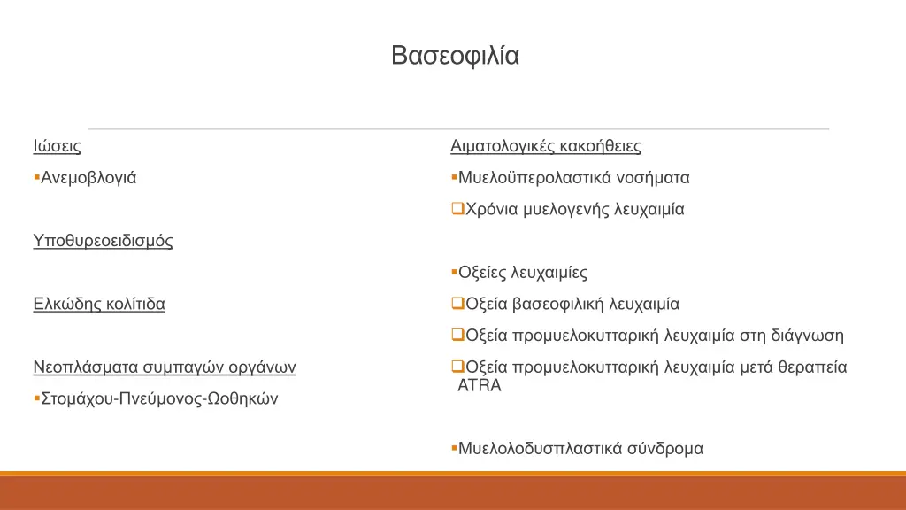 slide14