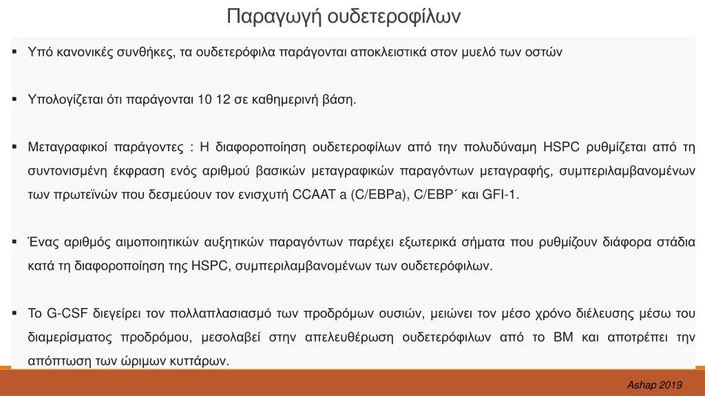 slide2