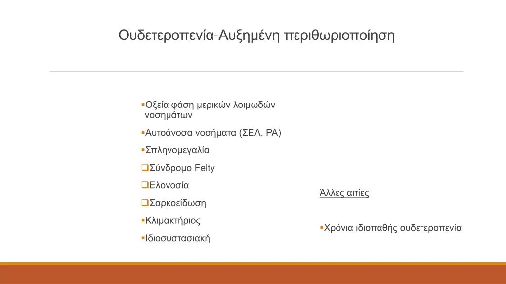 slide20