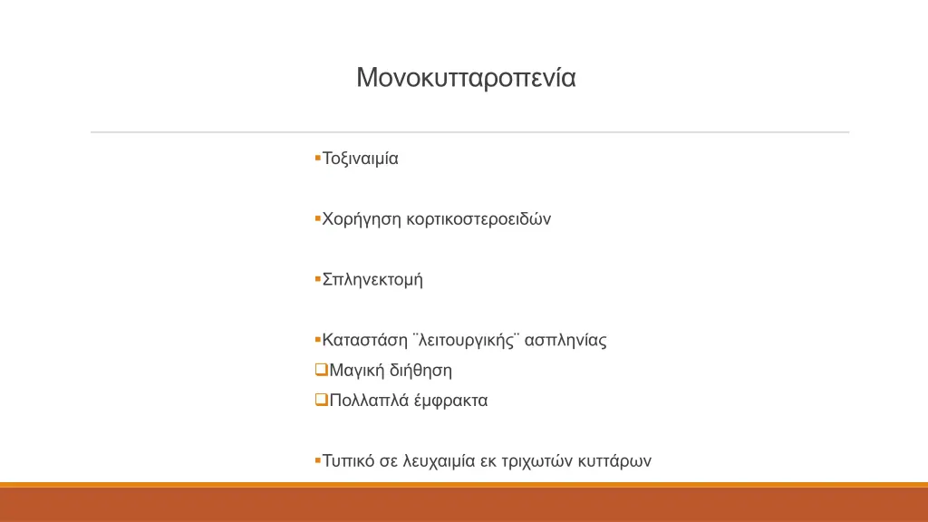 slide22