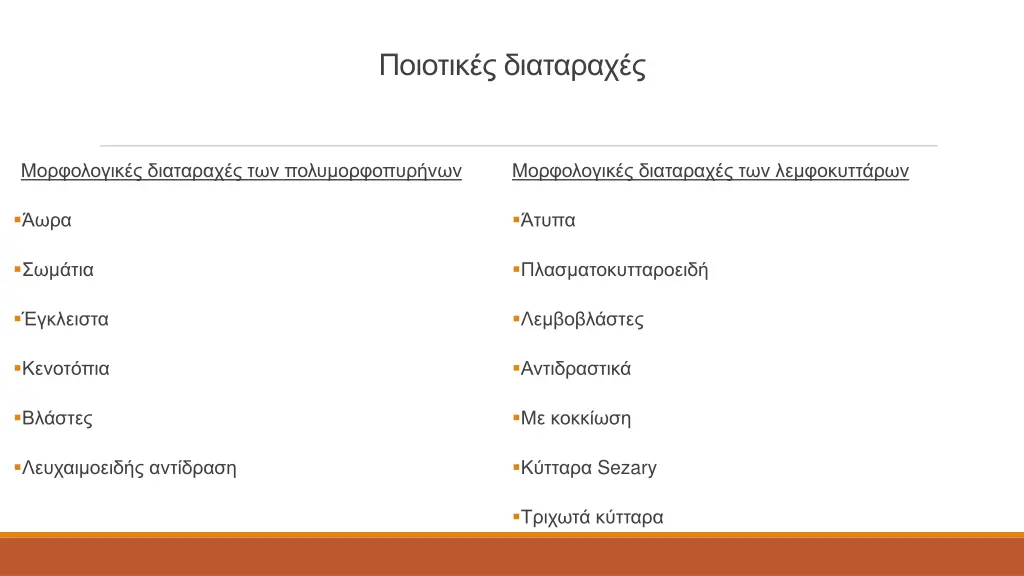slide23