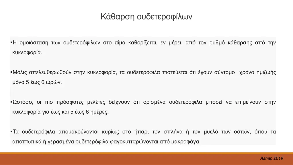 slide3