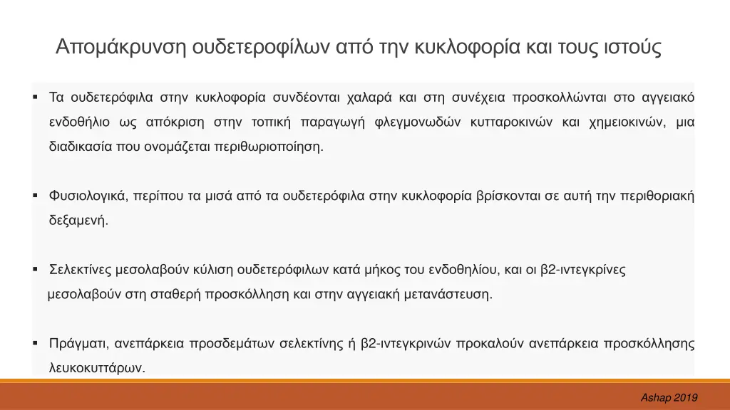 slide4