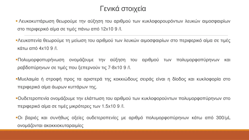 slide6