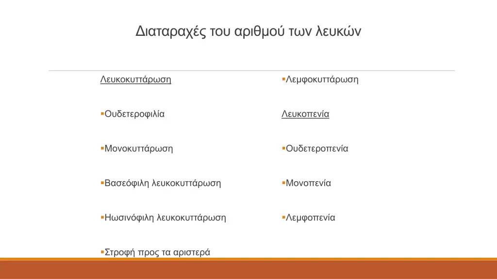 slide7