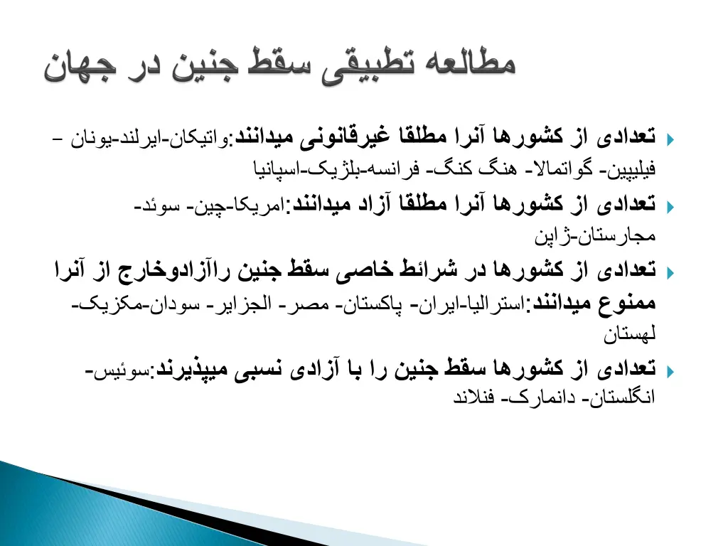 slide10