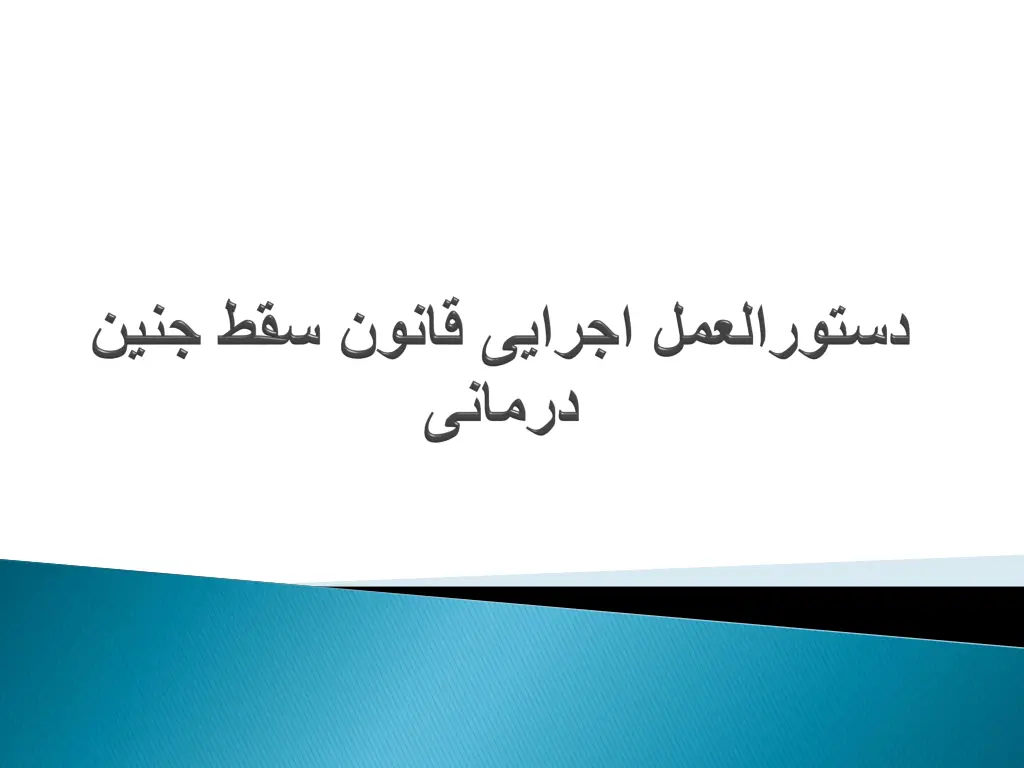 slide13