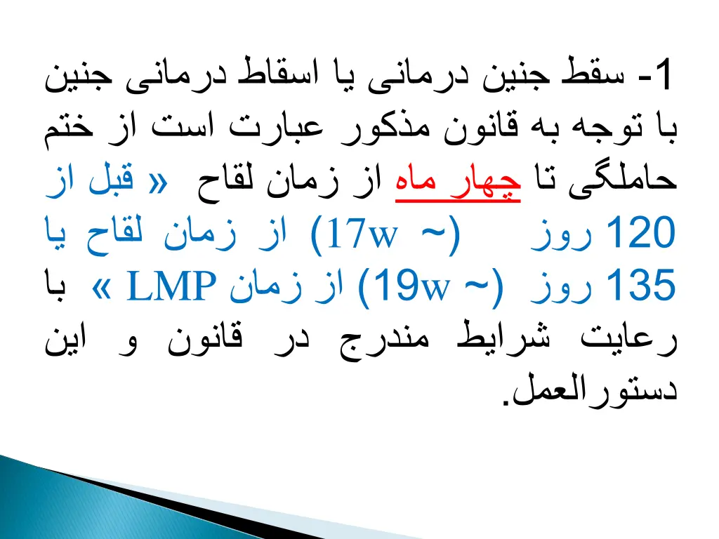 slide14