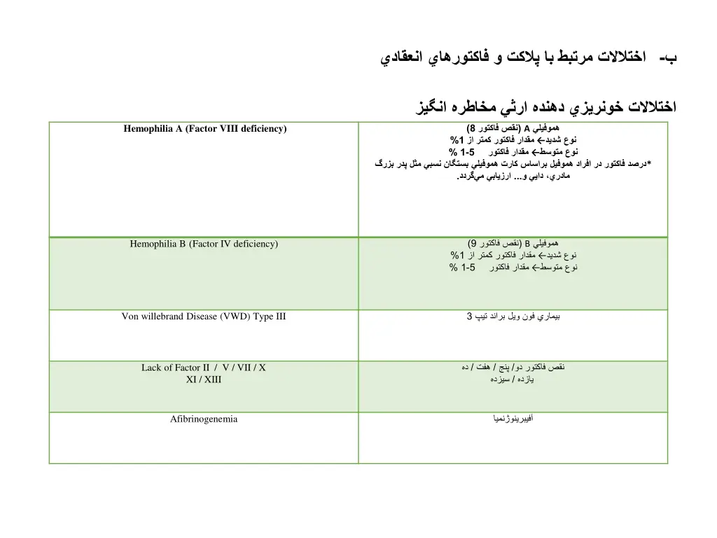 slide26