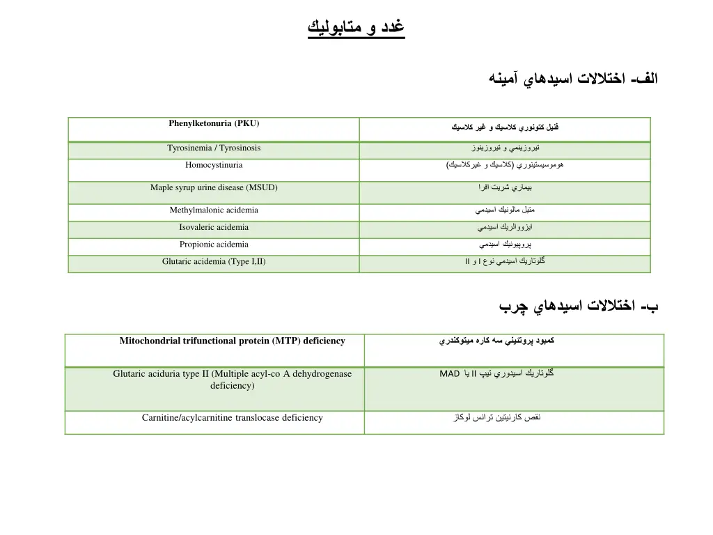 slide31