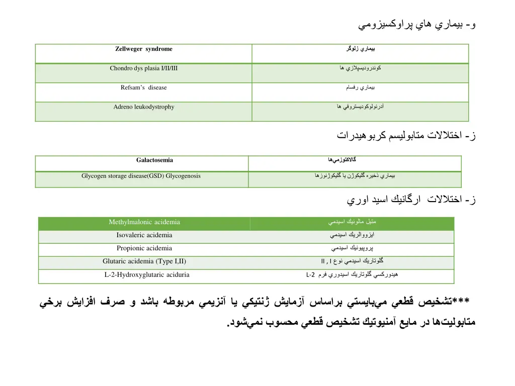 slide34