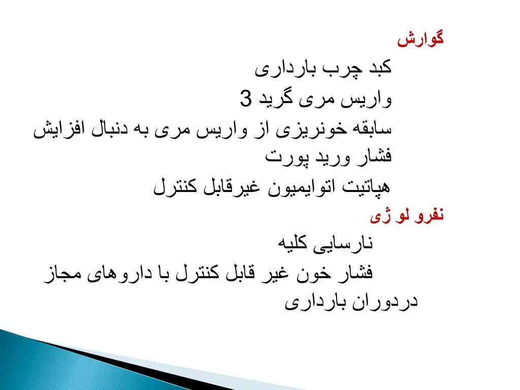 slide46