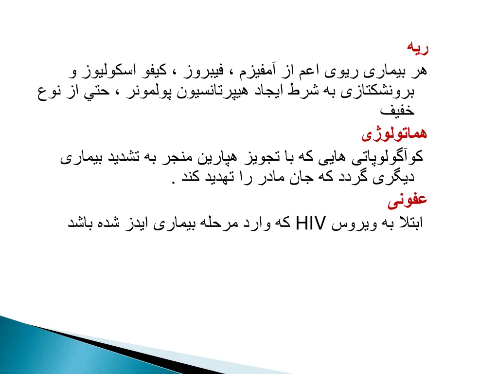 slide47