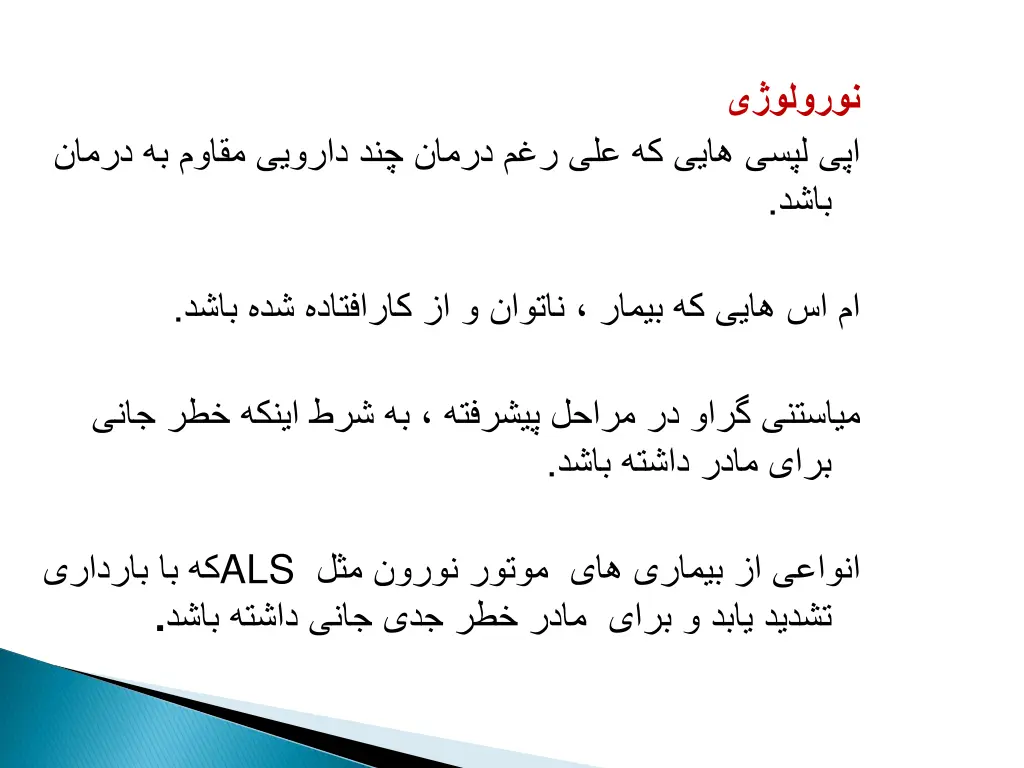 slide49