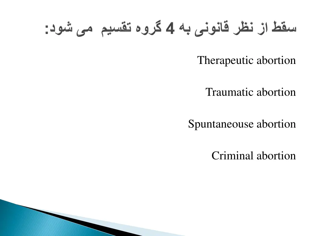 therapeutic abortion