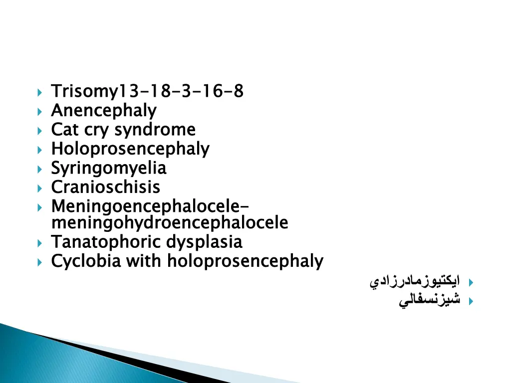 trisomy anencephaly cat cry syndrome