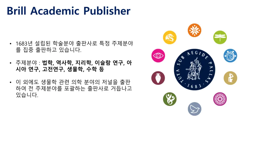brill academic publisher