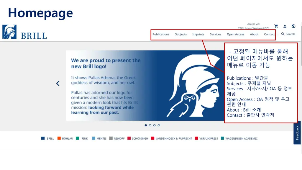 homepage