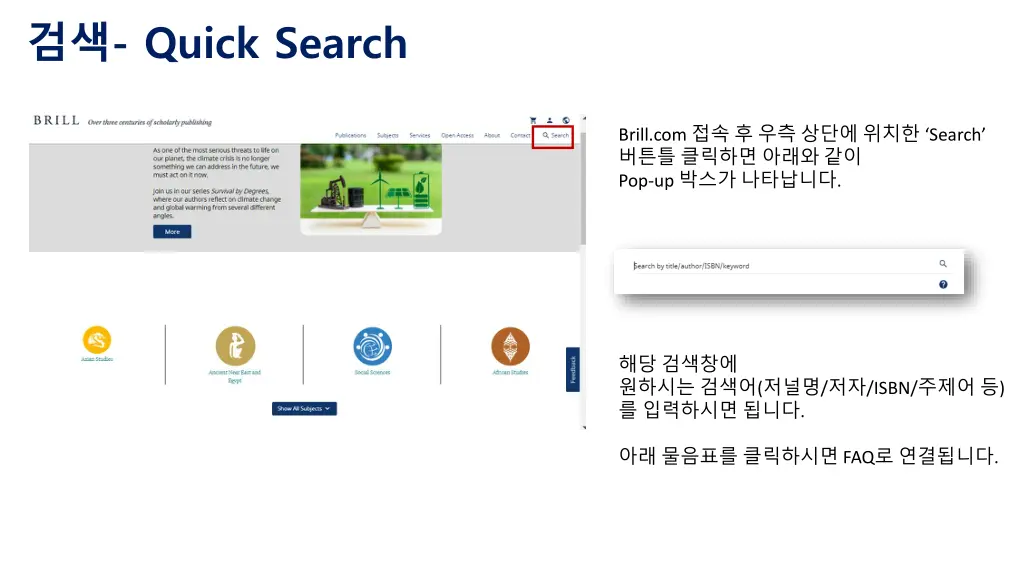 quick search