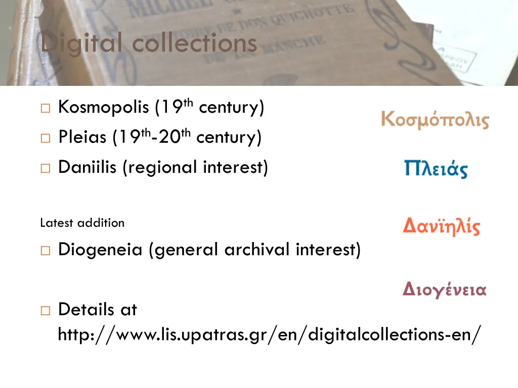 digital collections