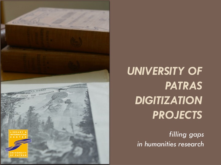 university of patras digitization projects